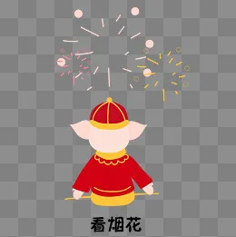 手绘可爱看烟花小猪背影(4167*4167px)ai矢量模版下载