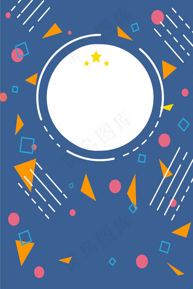 简约几何蓝色招生背景背景图片素材