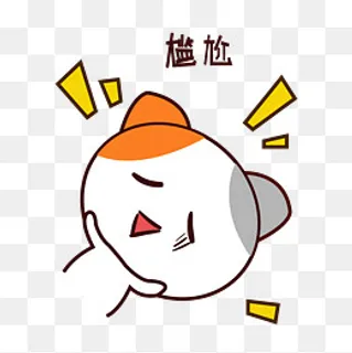 矢量手绘卡通可爱小猫尴尬表情包