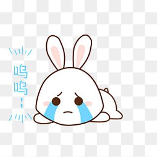 卡通手绘兔子呜呜哭泣表情包