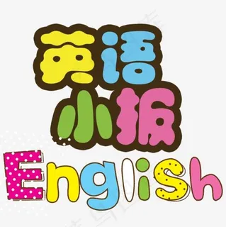 卡通校园英语培训