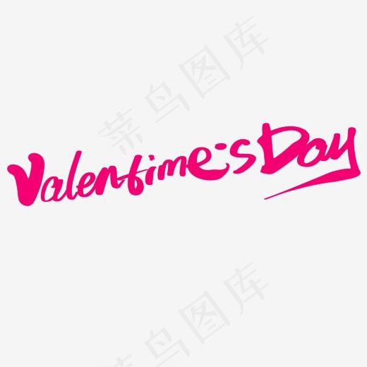 Valentine’s Day情人节英文字体设计(2000*2000px)psd模版下载