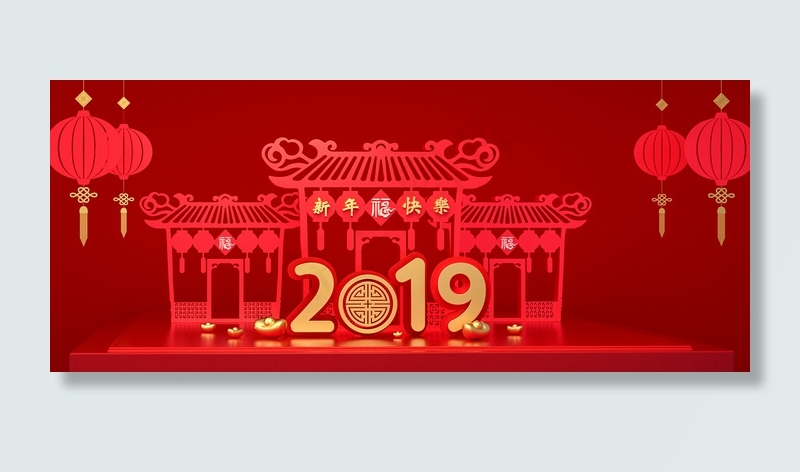 2019C4D剪纸风格灯笼新年喜庆剪纸背景图片素材,背景元素