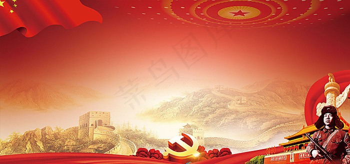 学习雷锋好榜样红色背景背景图片素材,背景元素