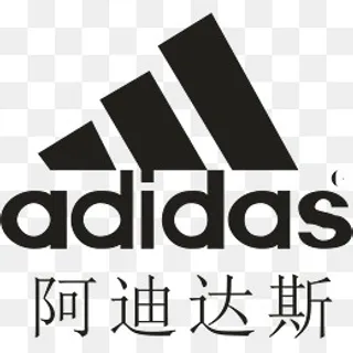 阿迪达斯logo,免抠元素
