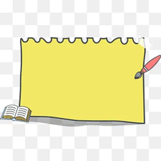 黄色便利贴png,免抠元素