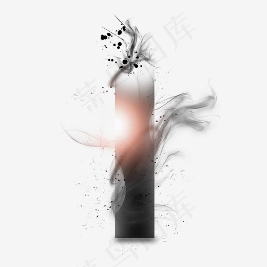 透明水墨艺术字母I(3000*3000px)psd模版下载