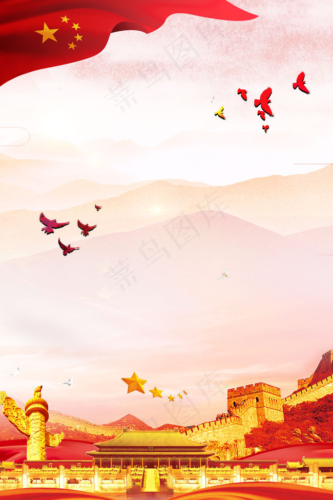 大气七一建党节华表长城背景背景图片素材