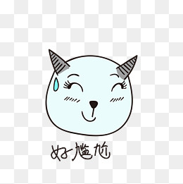 好尴尬的小恶魔小清新表情包(3288*3288px)eps,ai矢量模版下载