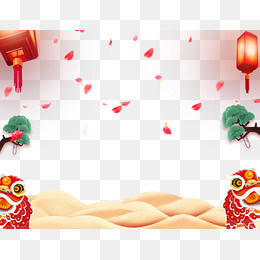 新春背景素材设计,免抠元素