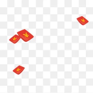 漂浮红包,免抠元素