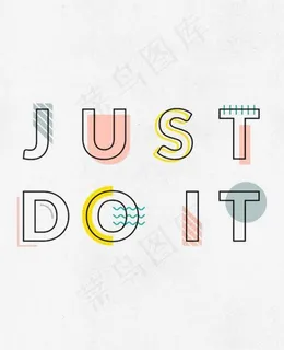 实现它英文艺术字