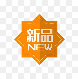 蓝色现代升级版标签(1181*1181px)psd模版下载