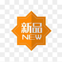 蓝色现代升级版标签