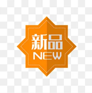 蓝色现代升级版标签