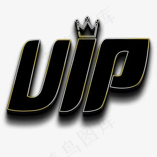 VIP黑色立体字(2000*2000px)psd模版下载