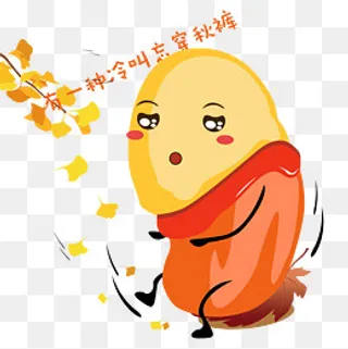 秋天手绘蚕豆有一种冷叫忘穿秋裤