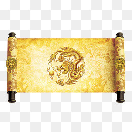 皇榜圣旨卷轴免抠,免抠元素