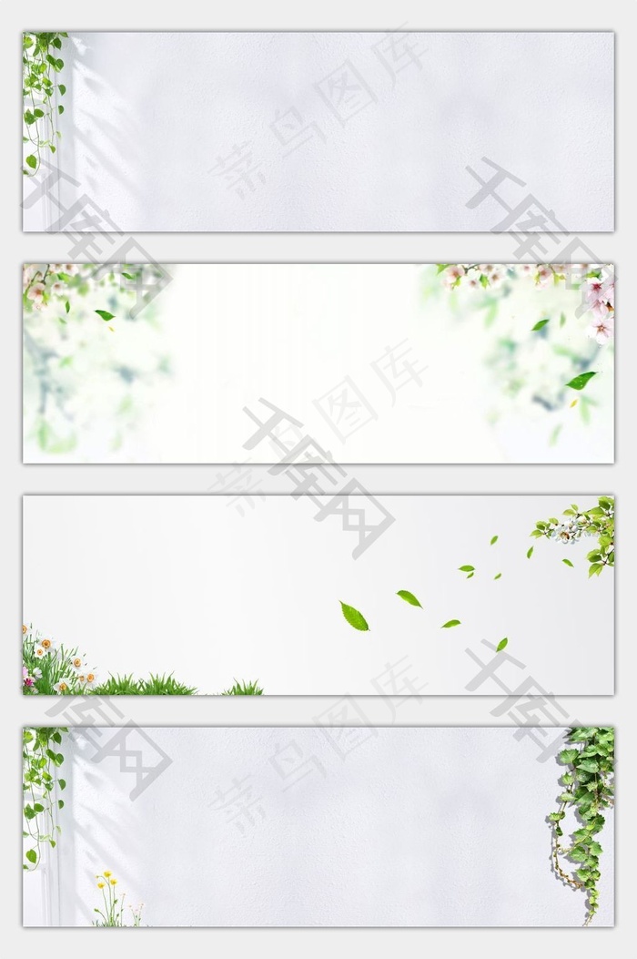清新简约绿叶春天素材海报banner 背景图片素材