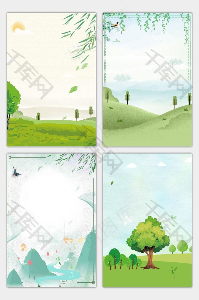植树节绿色卡通PSD分层banner背景图片素材