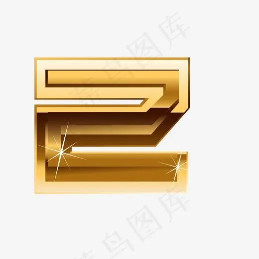 矢量发光金色数字2(2001*2001px)ai矢量模版下载
