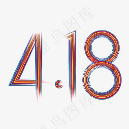 国美4.18生日惠 国美4.18周年庆(3000*3000px)psd模版下载