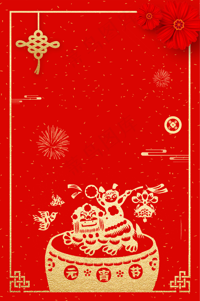 元宵节烫金简约海报背景图片素材