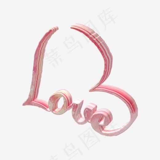 love立体字可爱粉色心形3d,免抠元素艺术字(2000*2000px)psd模版下载