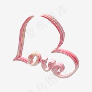 love立体字可爱粉色心形3d,免抠元素艺术字