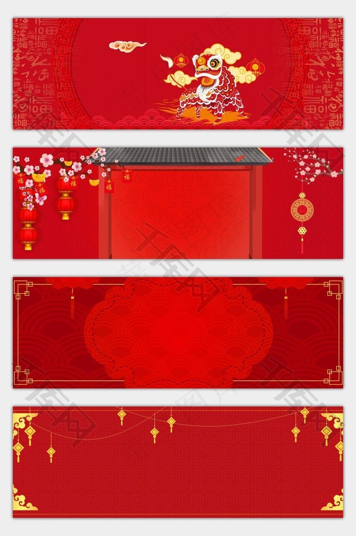 淘宝狗年节日红色狂欢促销新品banner背景图片素材