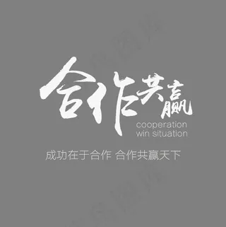 企业文化文案集素材