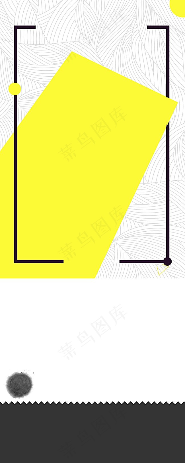 新店开业简约展架易拉宝背景模板背景图片素材