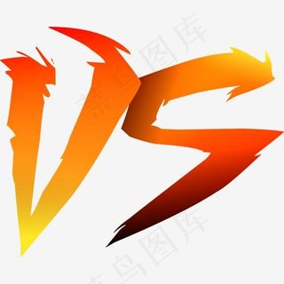 矢量手绘VS艺术字,免抠元素艺术字