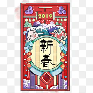 猪年新春装饰可爱雪春节PNG,免抠元素