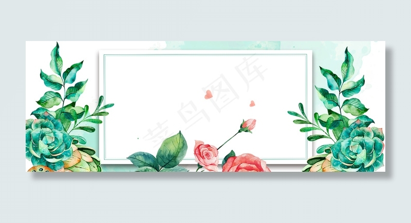 水彩花绘植物banner海报背景背景图片素材