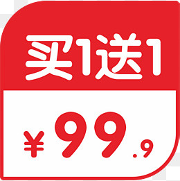 价格做活动价格签(1830*1830px)ai矢量模版下载