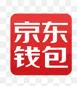 京东支付APP矢量LOGO,免抠元素(1500*1662px)eps,ai矢量模版下载