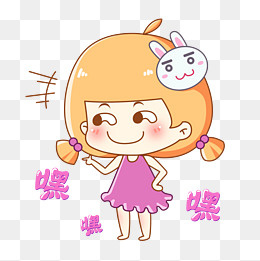 兔宝女孩卡通主题表情包之坏笑嘿