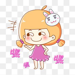 兔宝女孩卡通主题表情包之坏笑嘿