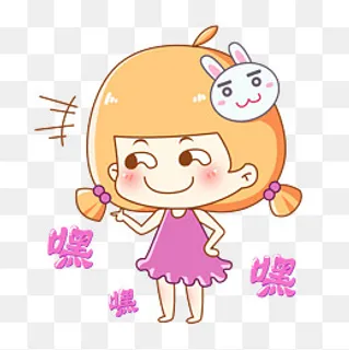 兔宝女孩卡通主题表情包之坏笑嘿