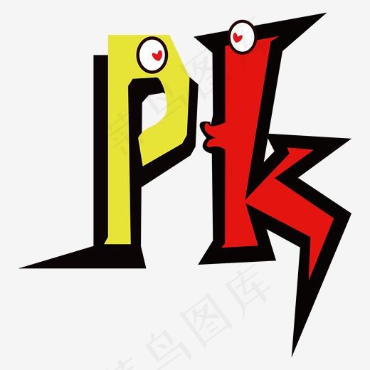 VS对决决斗PK决战比赛菜鸟图库(2000*2000px)ai矢量模版下载