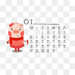 卡通手绘可爱简约2019猪年日历,免抠元素