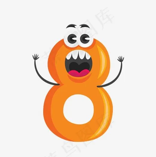 张大嘴的数字8免抠素材(2083*2083px)eps,ai矢量模版下载