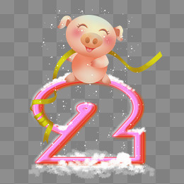 跨年倒计时可爱卡通年猪2png免抠,免抠元素(2000*2000px)psd模版下载