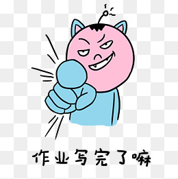 手绘卡通学校小霸王学习篇表情包(2000*2000px)ai矢量模版下载
