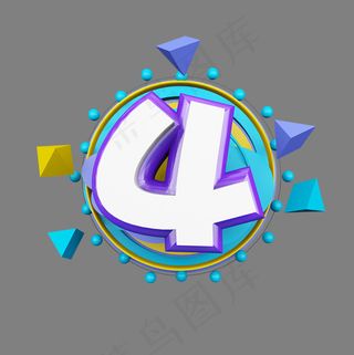 几何卡通立体炫酷倒计时数字4,免抠元素艺术字