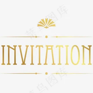 金色大气邀请函