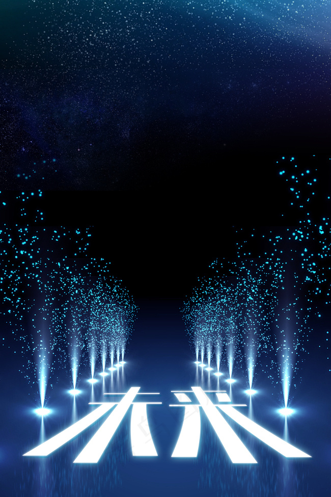 梦想企业励志文化海报背景图片素材