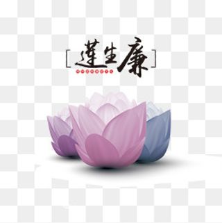 中国风廉政文化,免抠元素