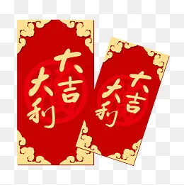 中国风节日大吉大利红包矢量(2000*2000px)psd模版下载